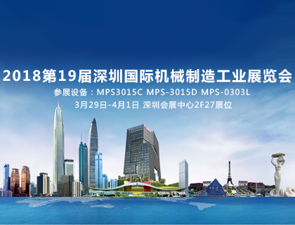 大族超能邀您看2018深圳國際機械制造工業展